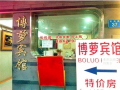 預(yù)祝廣州博蘿電子門(mén)鎖安裝順利完工，開(kāi)業(yè)生意興隆，財(cái)源滾滾！
