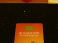 恭喜廣州番禺市橋凱締連鎖酒店電子門(mén)鎖安裝調(diào)試成功！