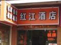 恭喜廣州紅江酒店，智能門鎖安裝調(diào)試成功！