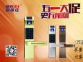 五一大促，指紋鎖，8折？7.5折？進來你就知道...