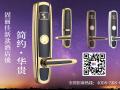 21世紀(jì)，智能酒店鎖比起普通鎖好在哪？